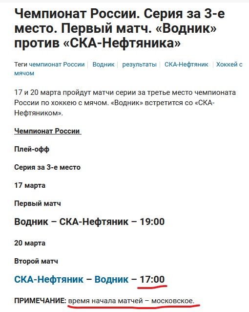 Снимок экрана 2021-03-17 201228.jpg