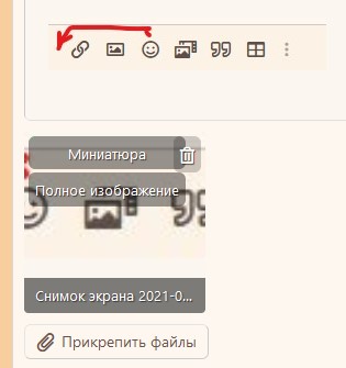 Снимок экрана 2021-04-29 205127.jpg