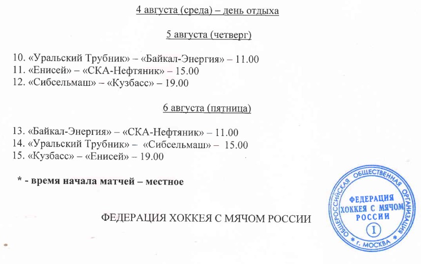 Снимок экрана 2021-07-10 112840.jpg