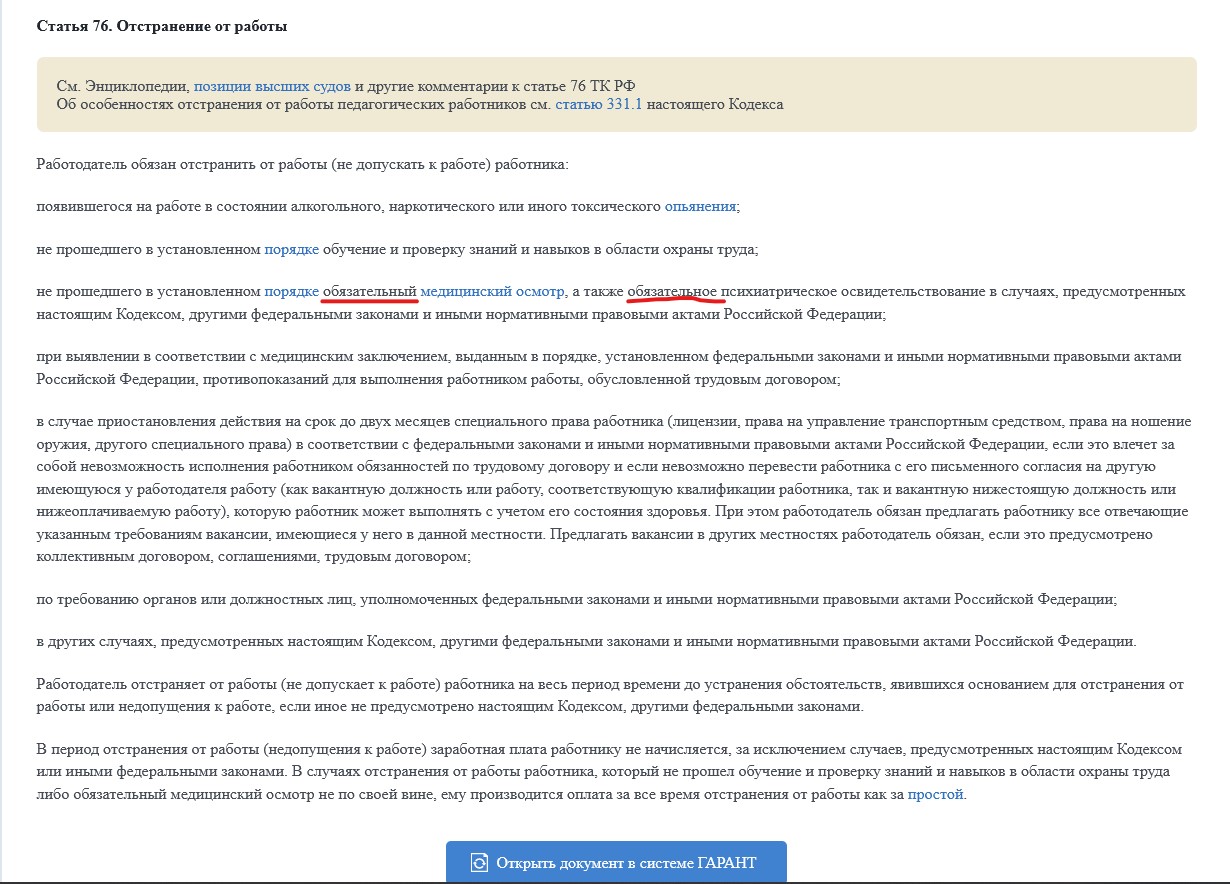 Снимок экрана 2021-07-15 205424.jpg