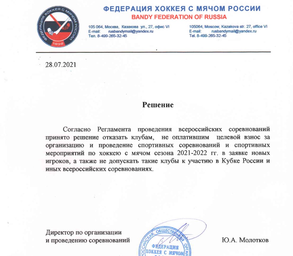 Снимок экрана 2021-07-28 214116.jpg