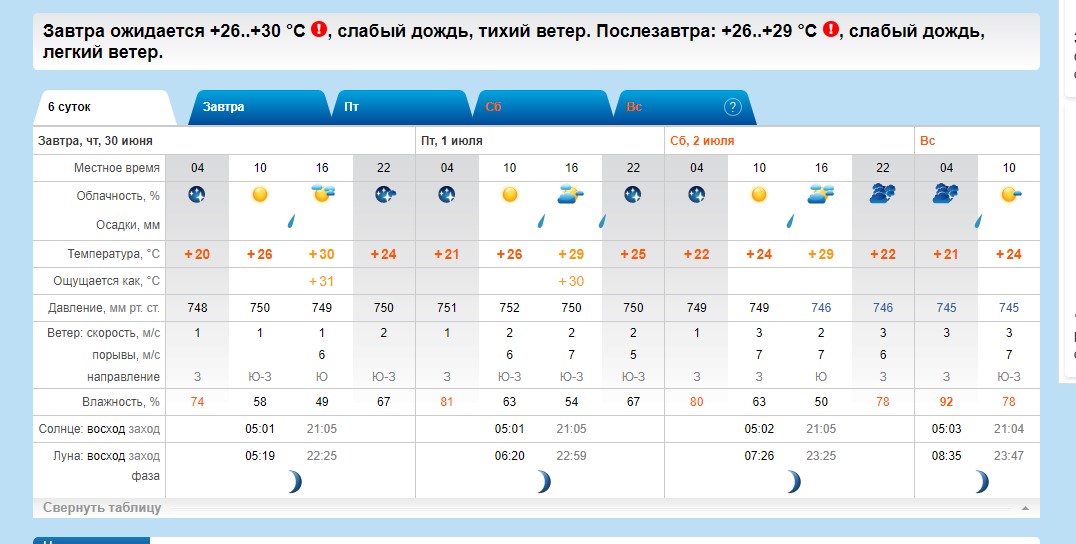 Снимок экрана 2022-06-29 230812.jpg