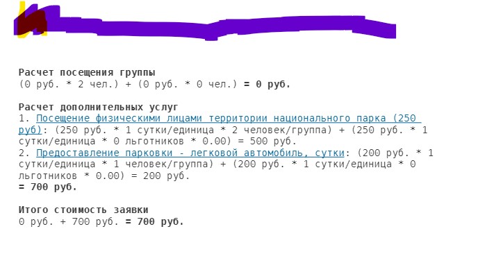 Снимок экрана 2022-09-13 145441.jpg