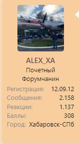 Снимок экрана 2023-01-08 112422.jpg