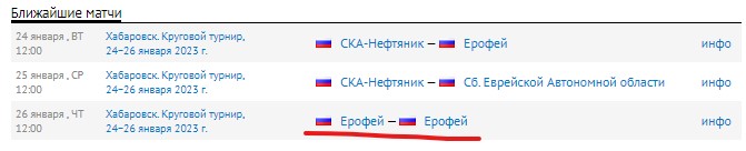 Снимок экрана 2023-01-24 210847.jpg