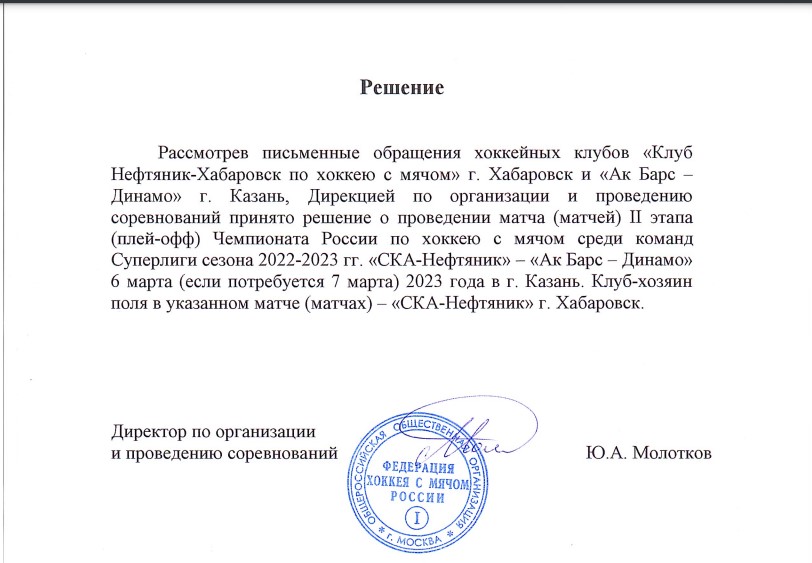 Снимок экрана 2023-03-01 204249.jpg