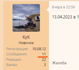 Снимок экрана 2023-04-01 134631.jpg