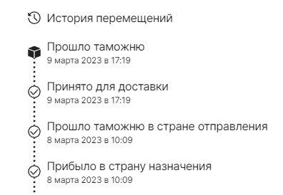 Снимок экрана 2023-04-06 215536.jpg