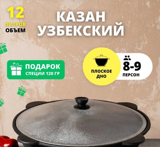 Снимок экрана 2023-05-22 123351.jpg