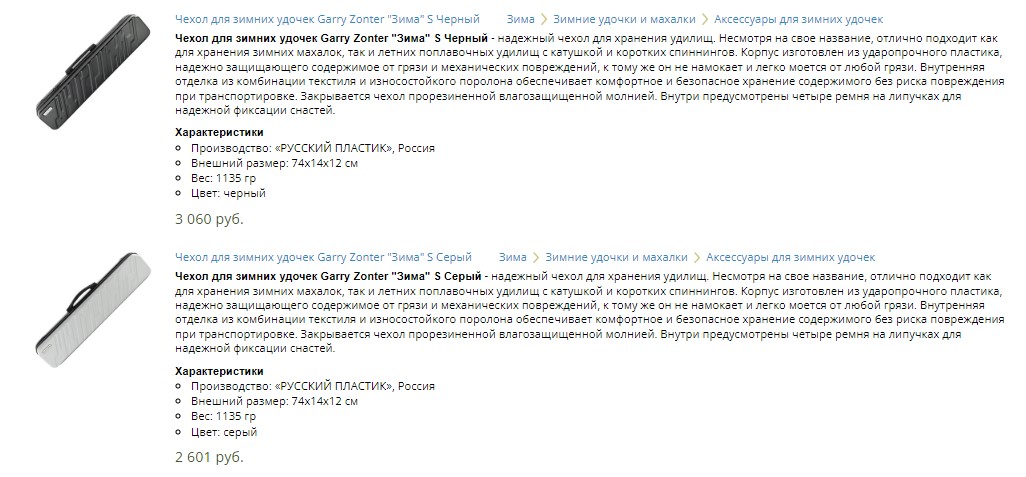 Снимок экрана 2023-05-29 225541.jpg