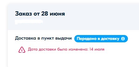 Снимок экрана 2023-07-06 163808.jpg