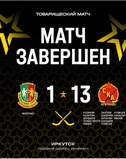 Снимок экрана 2023-08-12 192319.jpg