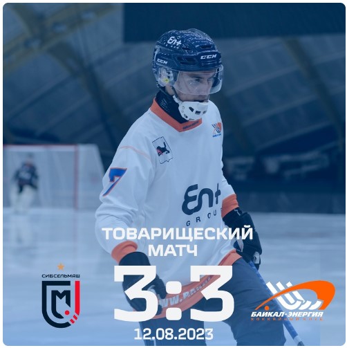 Снимок экрана 2023-08-13 154106.jpg