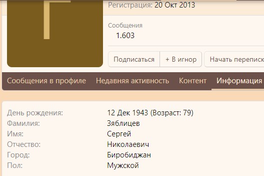 Снимок экрана 2023-12-01 213344.jpg