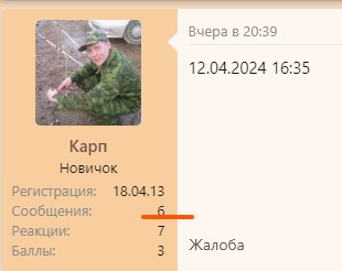 Снимок экрана 2024-03-31 000938.jpg