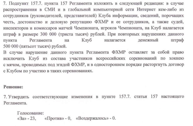Снимок экрана 2024-03-31 165923.jpg