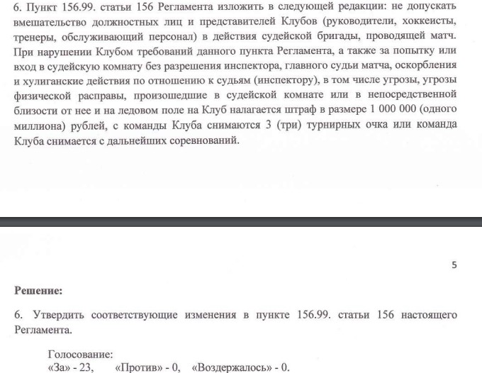 Снимок экрана 2024-03-31 170122.jpg