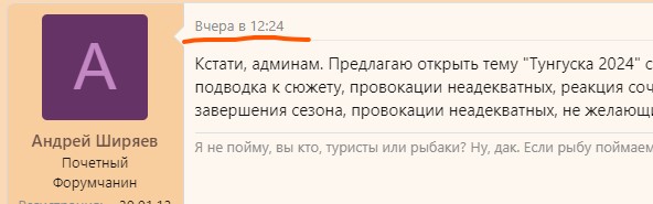 Снимок экрана 2024-04-06 114211.jpg