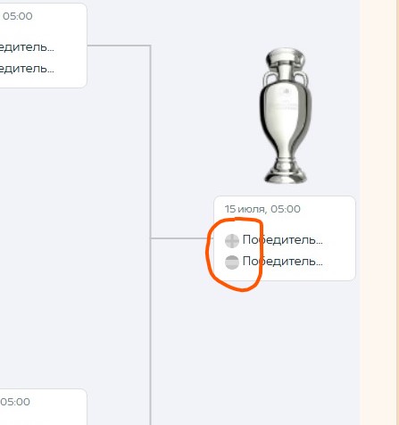 Снимок экрана 2024-07-03 095503.jpg