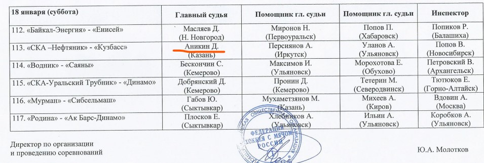 Снимок экрана 2025-01-07 112432.jpg