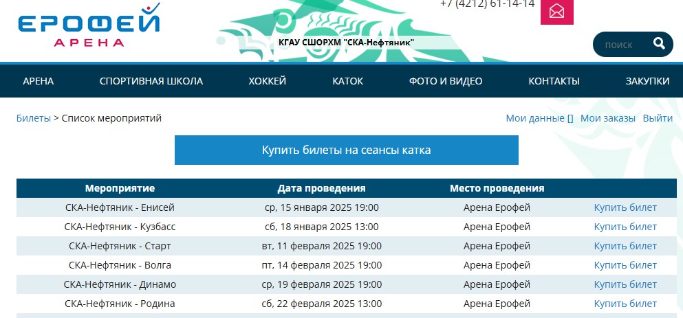Снимок экрана 2025-01-09 121233.jpg
