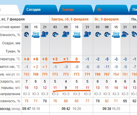 Снимок экрана 2025-02-07 105628.jpg