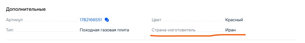 Снимок экрана 2025-06-24 140848.jpg