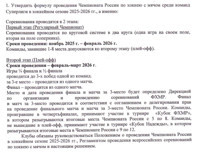 Снимок экрана 2025-08-15 112016.jpg