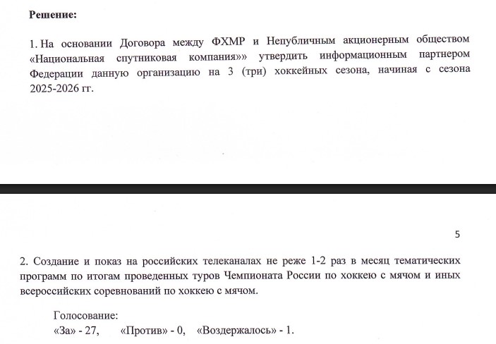 Снимок экрана 2025-08-15 113155.jpg