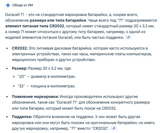 Снимок экрана 2025-10-31 020247.jpg