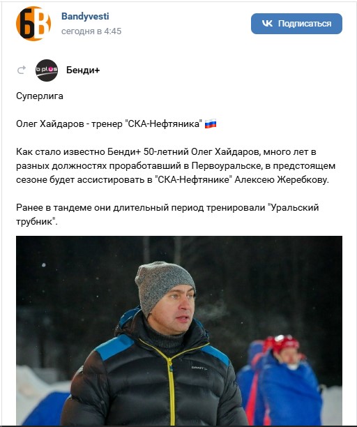 Снимок экрана 2025-11-08 194738.jpg