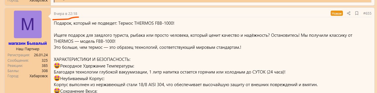 Снимок экрана 2025-12-24 000645.jpg