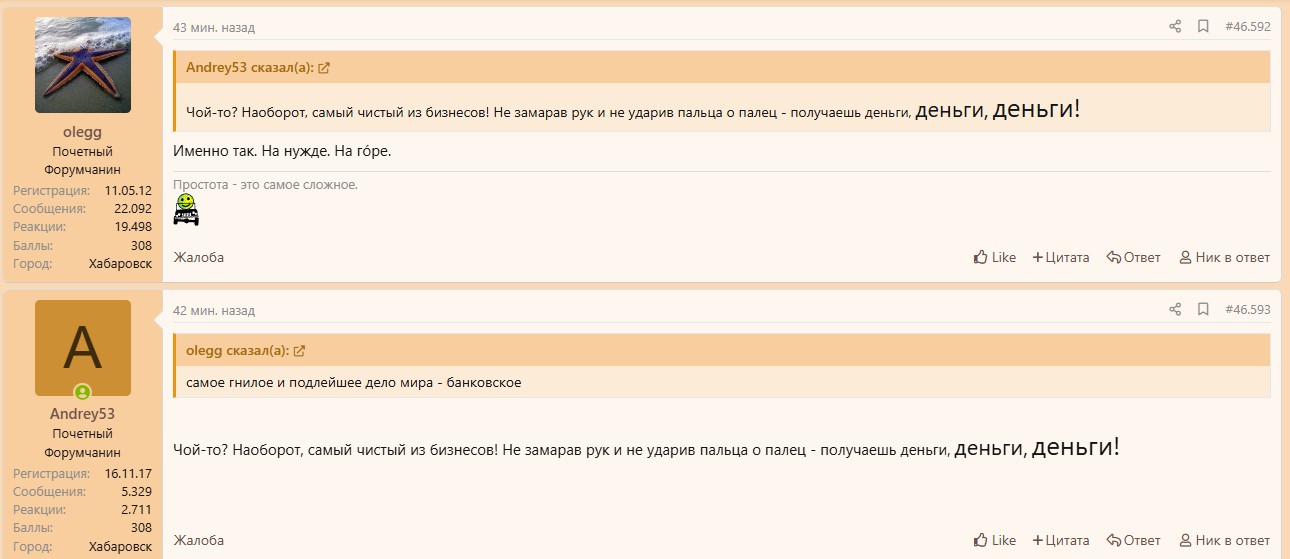 Снимок экрана 2026-01-02 114032.jpg