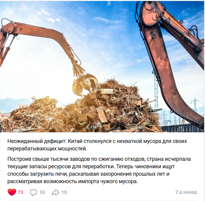 Снимок экрана 2026-01-14 120918.png