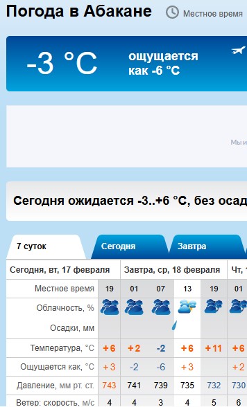 Снимок экрана 2026-02-17 165200.jpg