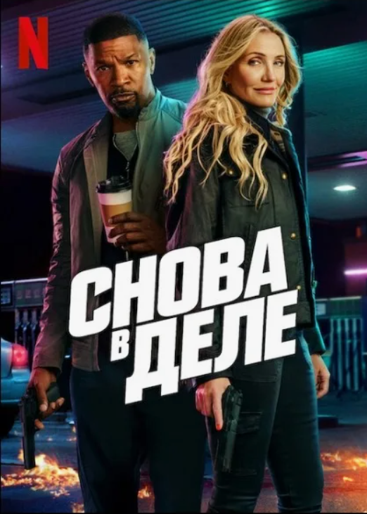 Снимок экрана 2026-04-07 101016.png