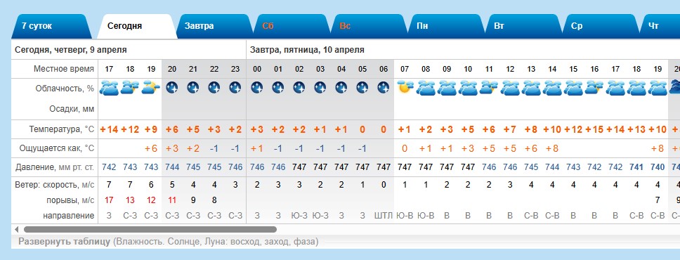 Снимок экрана 2026-04-09 165452.jpg