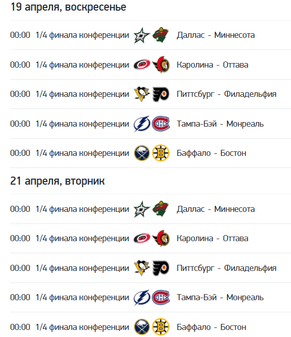 Снимок экрана 2026-04-17 091147.png