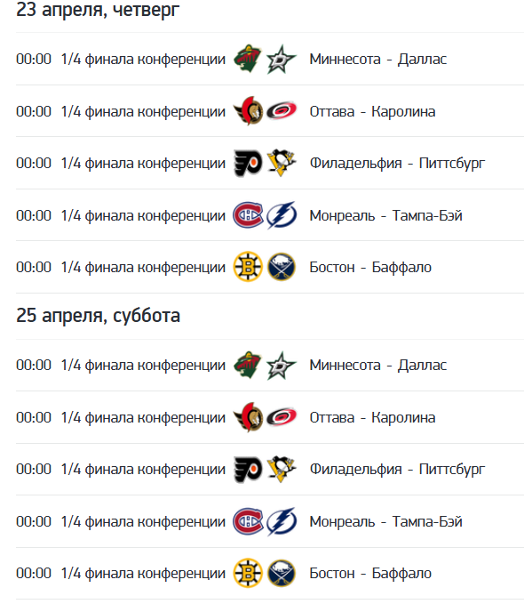 Снимок экрана 2026-04-17 091256.png