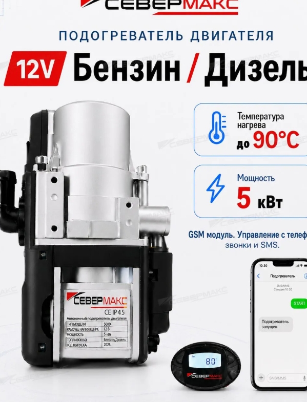 Снимок экрана_23-9-2026_111159_www.ozon.ru.jpeg