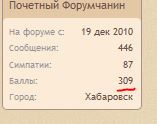 Снимок.JPG