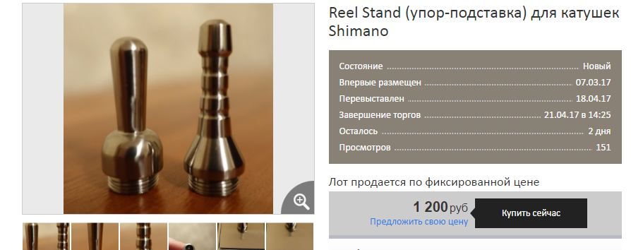 Снимок.JPG