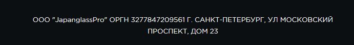 Снимок.JPG