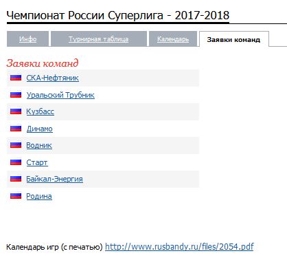 Снимок.JPG