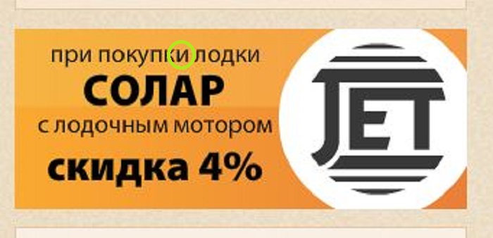 Снимок.JPG