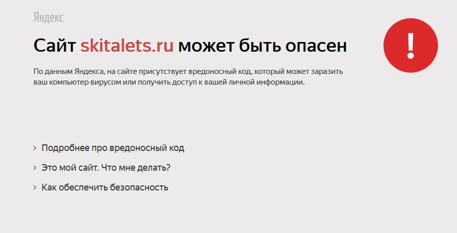 Снимок.JPG