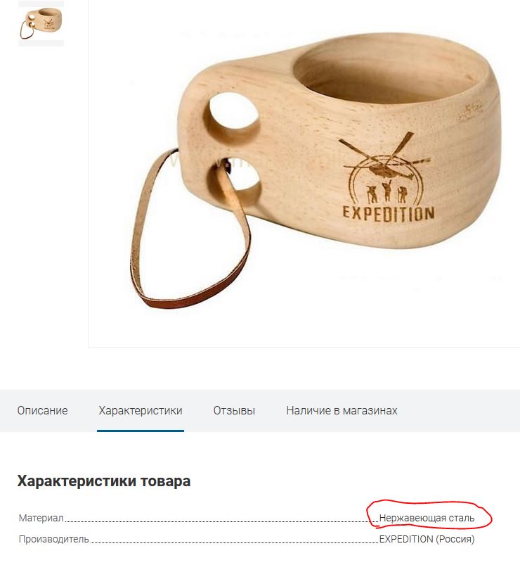 Снимок.JPG