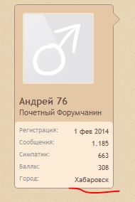 Снимок.JPG