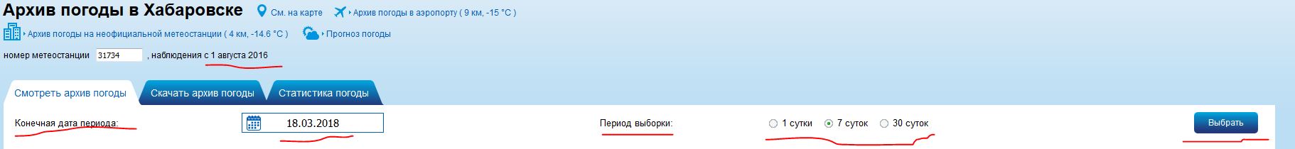 Снимок.JPG