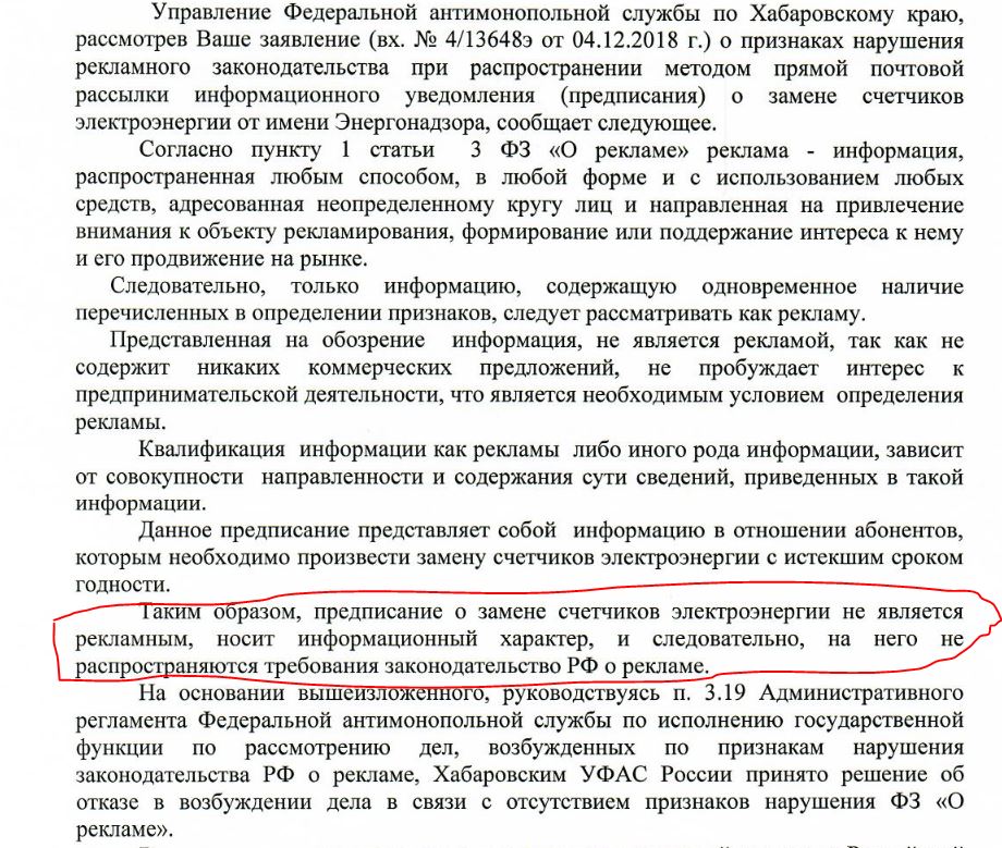 Снимок.JPG